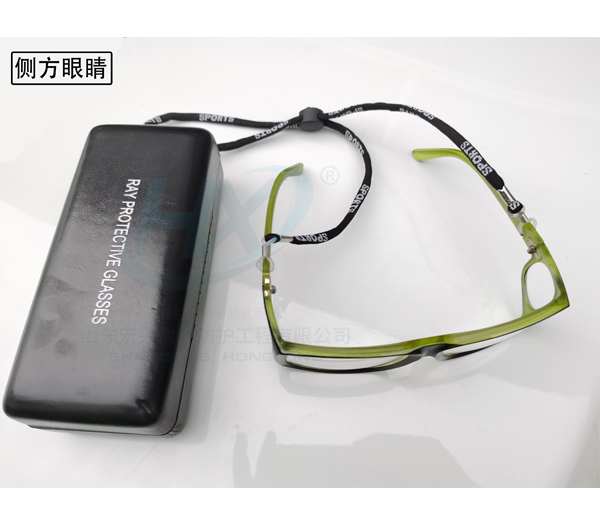 侧方防辐射铅眼镜