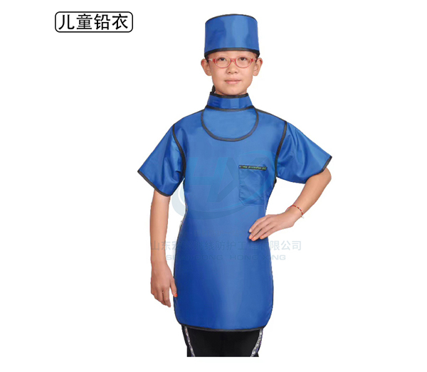 儿童铅衣
