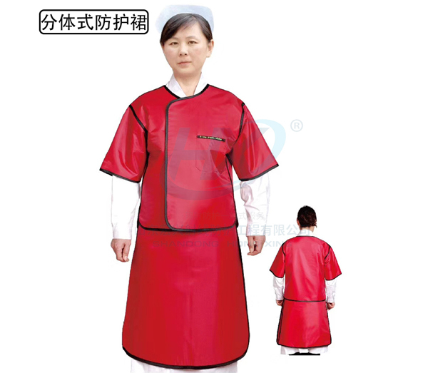 分体式防护裙
