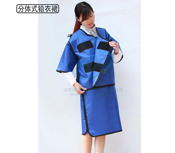 分体式铅衣裙