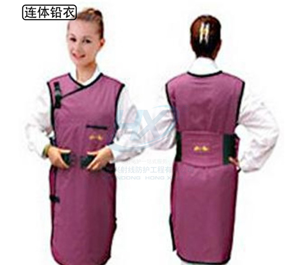 连体铅衣