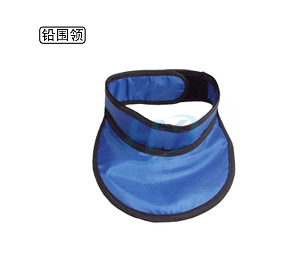 铅围领