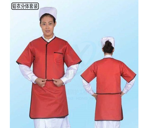 铅衣分体套装