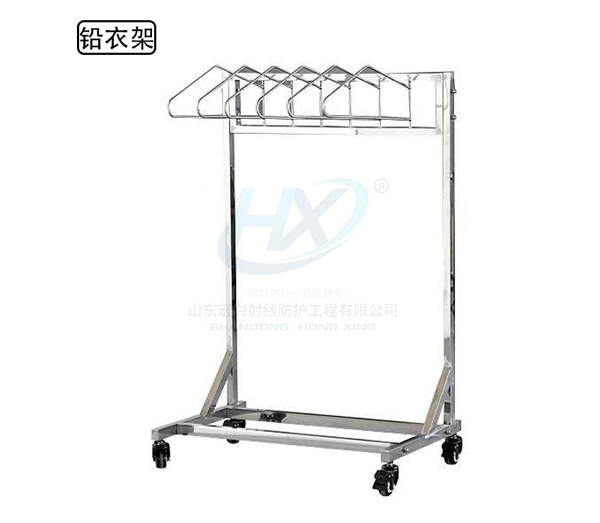 铅衣架
