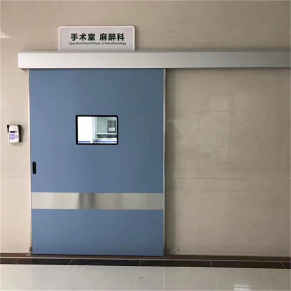医用防辐射气密门