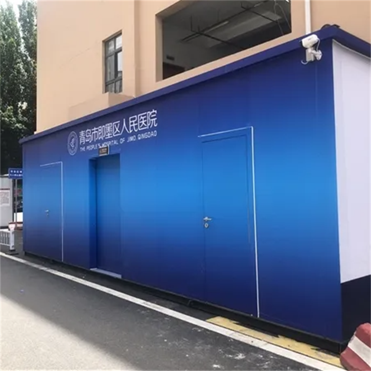 医院移动方舱