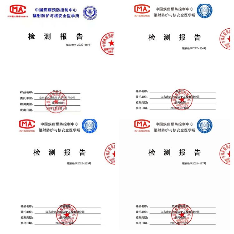 检测报告封面.jpg