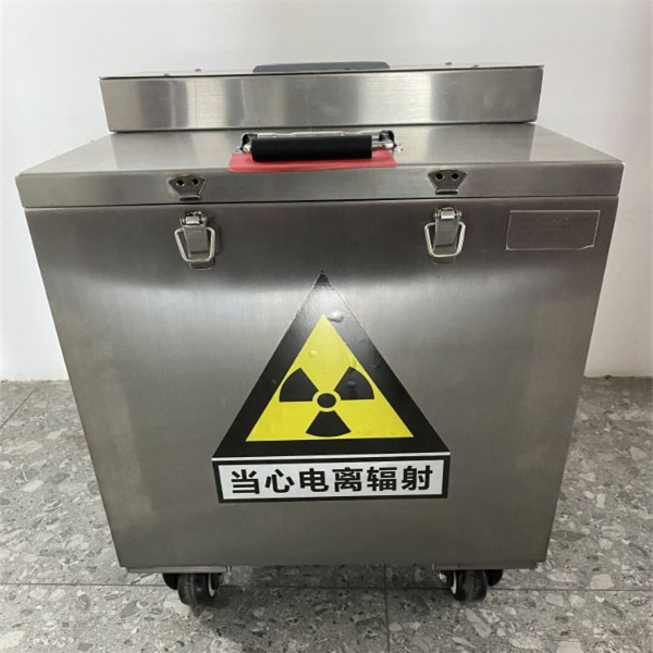 核医学屏蔽辐射铅容器