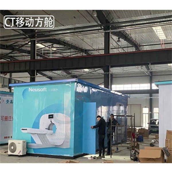CT移动方舱