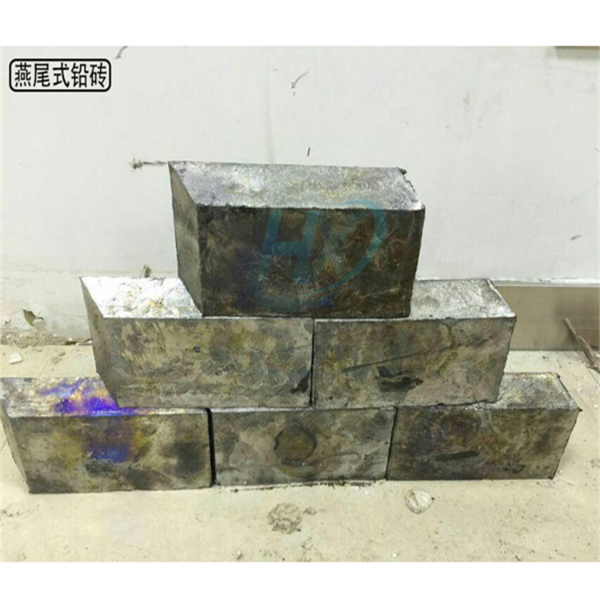 燕尾式铅砖
