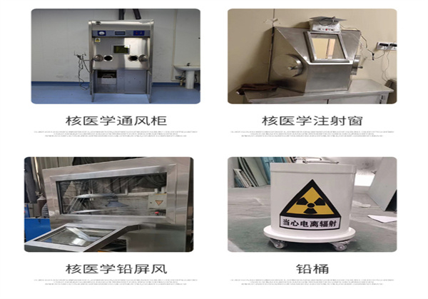 南京核医学临床医院