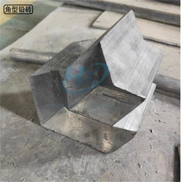 角型铅砖