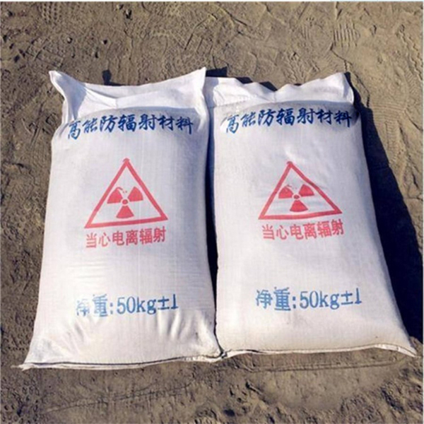 X光室CT室防护涂料