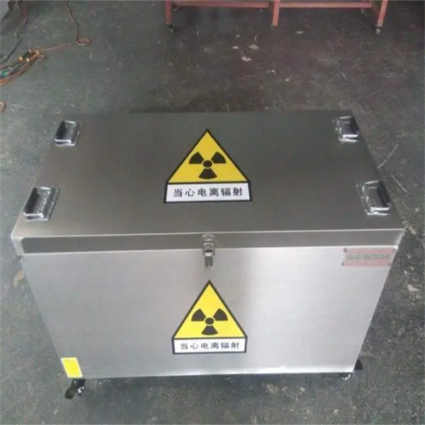 防辐射铅箱